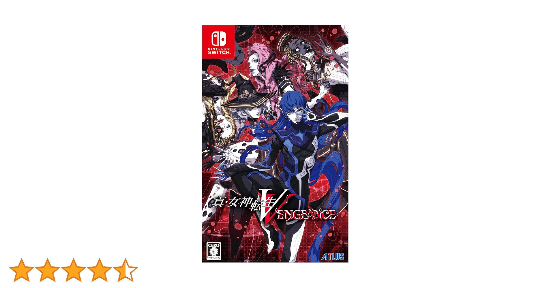 Amazon.co.jp: 真・女神転生Ⅴ Vengeance- Switch : ゲーム